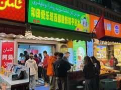 -和田爱乐塔西娜刨冰粽子