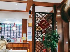 -共和春(甘泉路店)