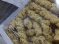 -滋府糕点(学府凯德店)