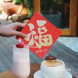 爱在新年，甜蜜满满