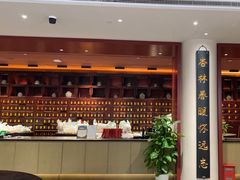 -南京君和堂中医门诊部