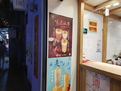 -厝内小眷村(长宁定西路店)