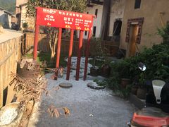 -温汤发糕(温汤店)