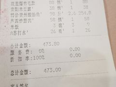 -贵州大厦贵州厅(樱花园西街店)
