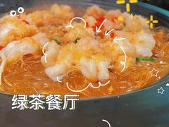 -绿茶餐厅(天津天河城店)