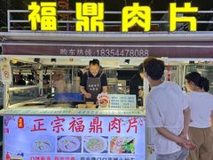 -金鹰国际购物中心(江都店)