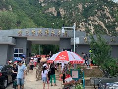 -碓臼峪自然风景区