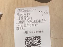 -豪客来牛排(绿宝广场店)