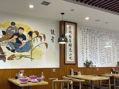 -牛马行牛肉饸饹铺(长春总店)