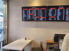 -四宜糕团店(南大街店)