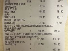 -山姆会员商店(石景山店)