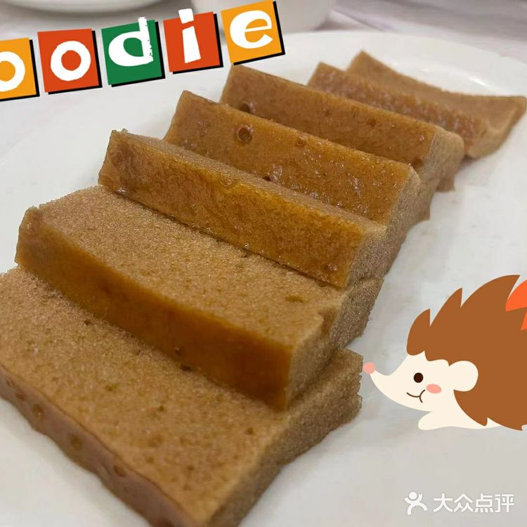 石湾老店:西南酒家