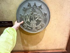 -沈阳金融博物馆