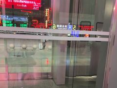 -老郑州烩面(火车站分店)