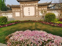 -磻溪渡口