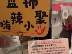 -嗨辣小聚·盘锦河蟹·海鲜烧烤龙虾(盘锦十年好店)