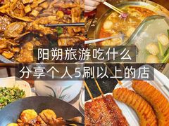 -大师傅金奖啤酒鱼(西街口总店)