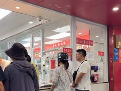 -章云板鸭(总店)