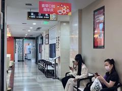 -深圳麦芽口腔医院(罗湖总院)