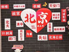 -蝎王府羊蝎子(虎坊桥总店)