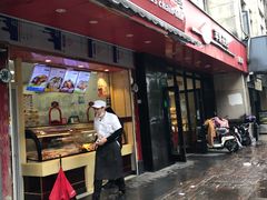 门面-苹果花园(金耀南路店)