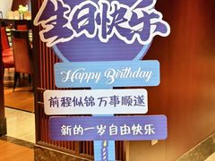 -红杏酒家·地道川菜(一品天下店)