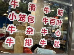 -达道武仔牛肉店(广达路店)