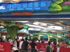 门面-无锡融创水世界