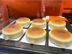 -KUMO KUMO甜品·冰淇淋(深圳壹方城店)