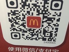 -麦当劳(伟城广场店)