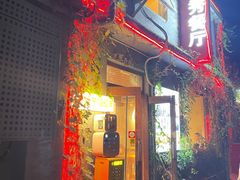 -景秀餐厅(南锣鼓巷店)