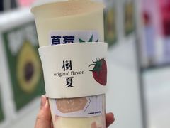 -树夏(来福士店)