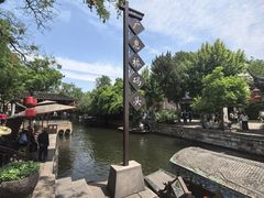-状元楼(东大街店)