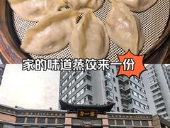 -百年认一力·清真牛羊肉(南中环店)
