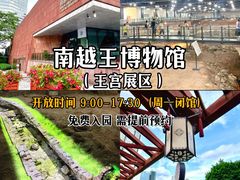 -广东中医药博物馆