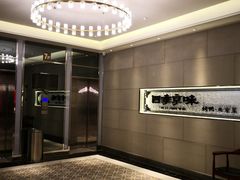 -四季小馆·地道北京小吃(广百店)