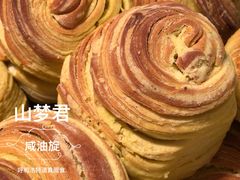 -杨老大焙子月饼干货(宽巷子民族美食街店)