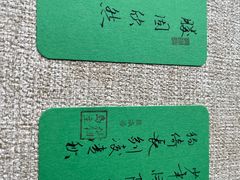 -猫岛主趣味餐厅(鼓浪屿店)