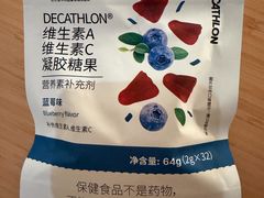 -迪卡侬(高新万达店)