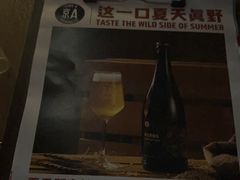 -京A Taproom·精酿餐吧(CBD店)