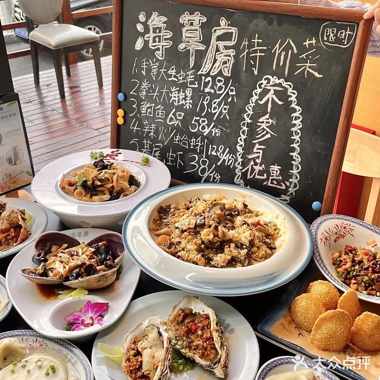 不在威海！是我在大上海的人生海鲜捞饭啊！