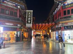 -古文化街旅游区