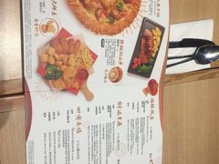 菜单-必胜客(WOW玉泉远洋店)