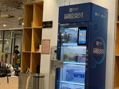 -华南师范大学(广州大学城校区)