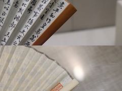 -中国扇博物馆
