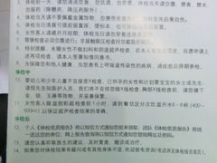 -慈铭健康体检中心(星海奥亚分院)