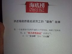 iphone_upload_pic-尔雅书店(太原金广大厦店)