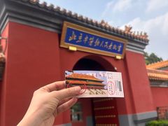 -北京市劳动人民文化宫(太庙)