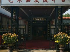 -小榄公饭店·岭南庭院餐厅(民安北路店)