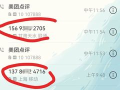 -塔哈尔·新疆盛宴(奉贤龙湖店)